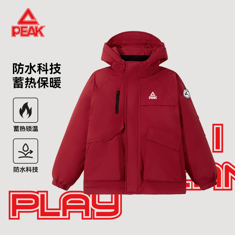 匹克童装男童棉服冬装2025新款