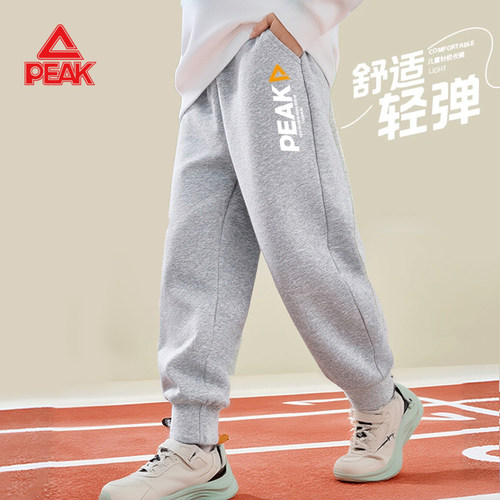 匹克男童运动裤校园卫裤