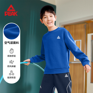 匹克童装男童卫衣秋装2026新款儿童上衣学生男孩运动服秋季打底衫