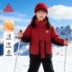 匹克童装 加厚外套冬装 女童棉袄2026新款 儿童红色夹棉服女大童冬季