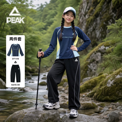 匹克童装女童秋季套装
