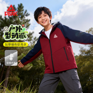 匹克童装男童外套春季2026新款儿童加绒风衣中大童户外训练运动服