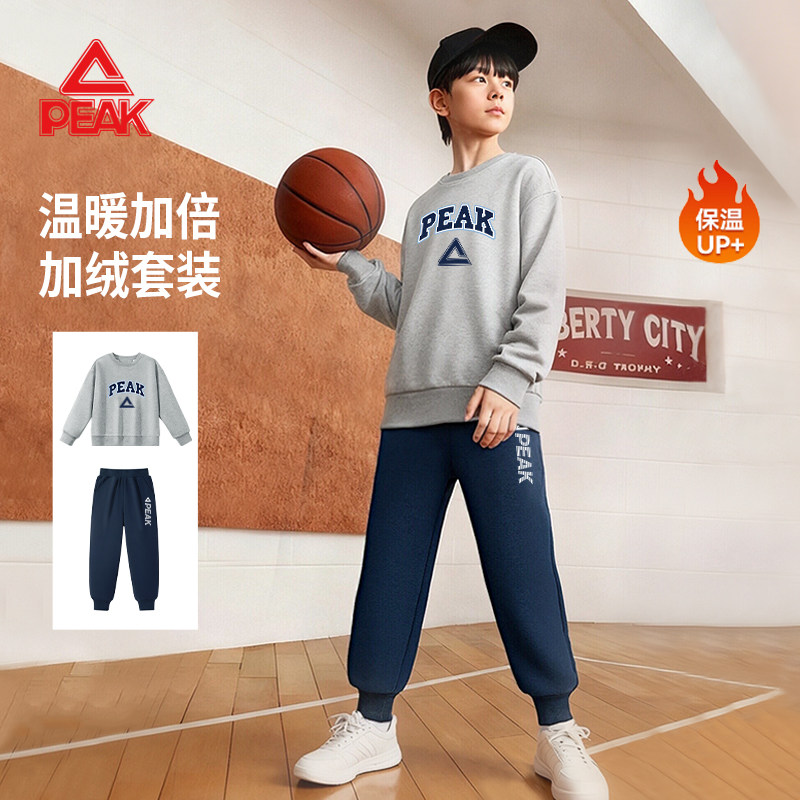 匹克童装男童卫衣套装秋冬2026新款儿童加绒运动训练服初中生裤子,童装/婴儿装/亲子装,套装,淘宝优惠券,粉丝福利购,淘宝优惠卷