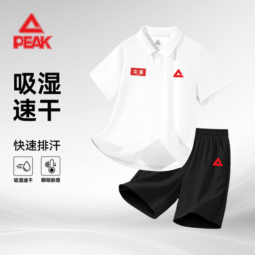 匹克童装儿童运动套装男童夏季