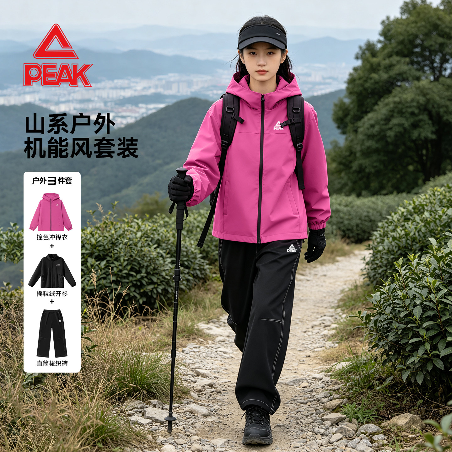 匹克童装女童运动套装秋2026新款