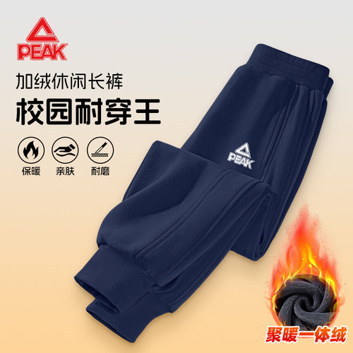 匹克童装男童裤子加绒秋冬装长裤