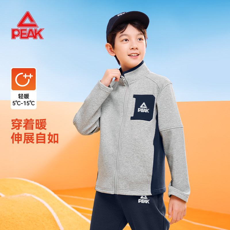 匹克童装男童外套2026新款秋季男孩户外立领外套儿童保暖运动秋装,童装/婴儿装/亲子装,普通外套,淘宝优惠券,粉丝福利购,淘宝优惠卷