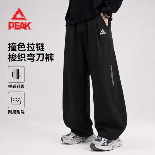 匹克童装男童运动裤秋季