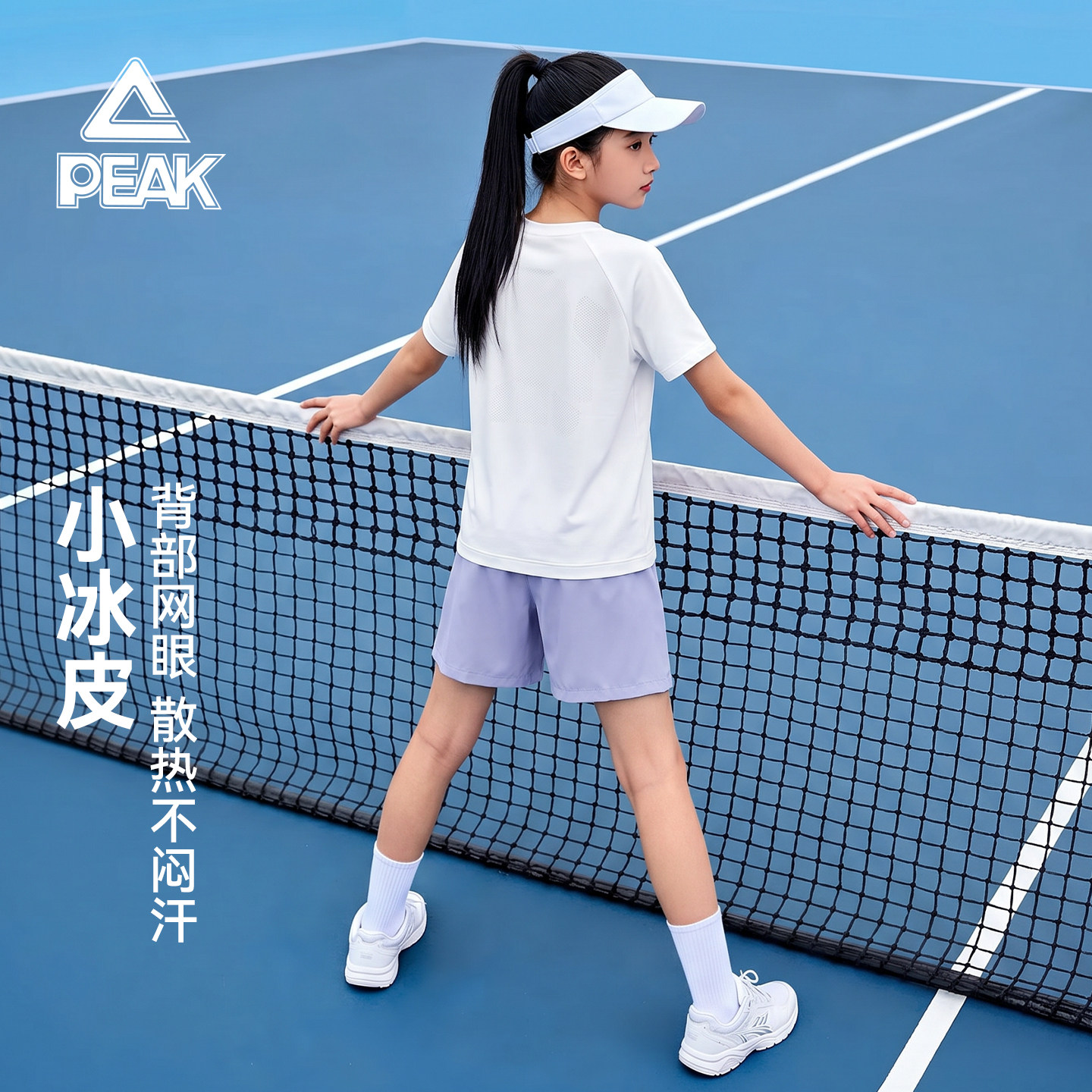 匹克童装女童速干运动套装图片