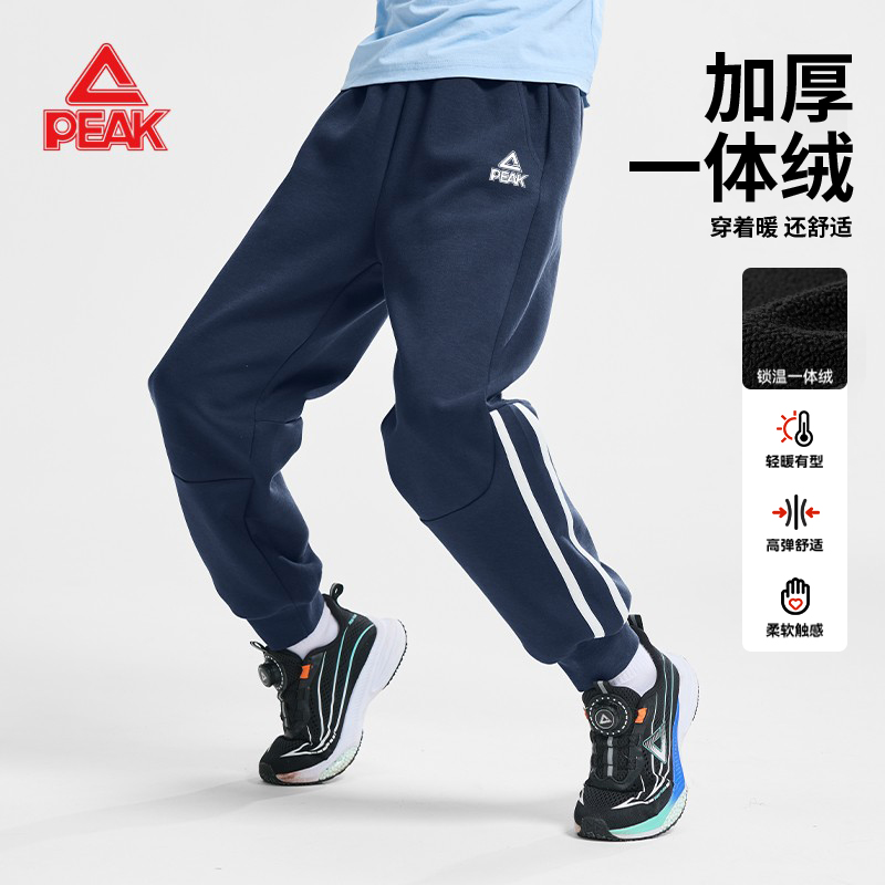 匹克童装男童加绒裤子2025新款