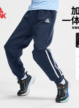 匹克童装男童加绒裤子2025新款儿童一体绒运动裤秋冬款青少年卫裤