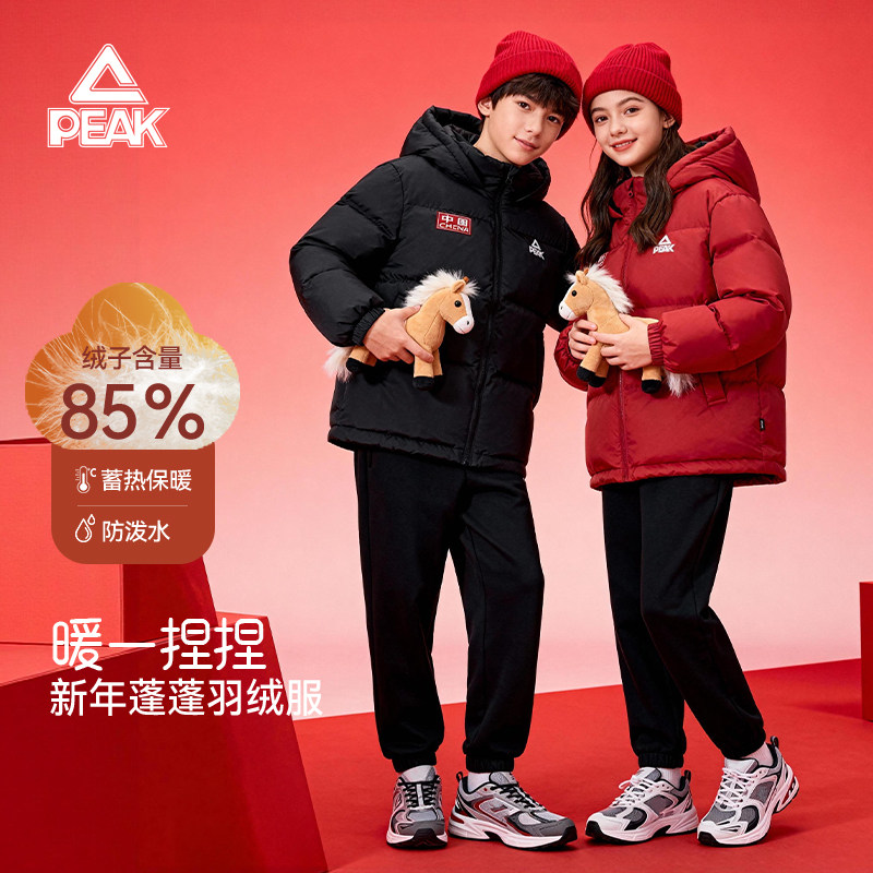 匹克童装儿童羽绒服2026新款男童红色拜年服女童新年保暖外套冬装