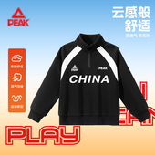 卫衣2026新款 匹克童装 男童秋季 帅气初中生衣服儿童运动服立领上衣