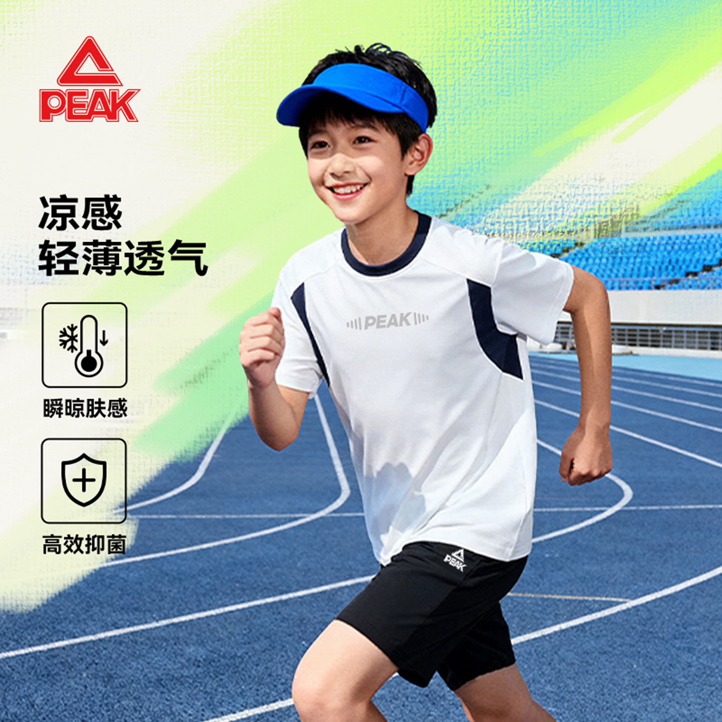 匹克童装儿童套装男童夏季2026新款酷帅男孩篮球服运动两件套速干