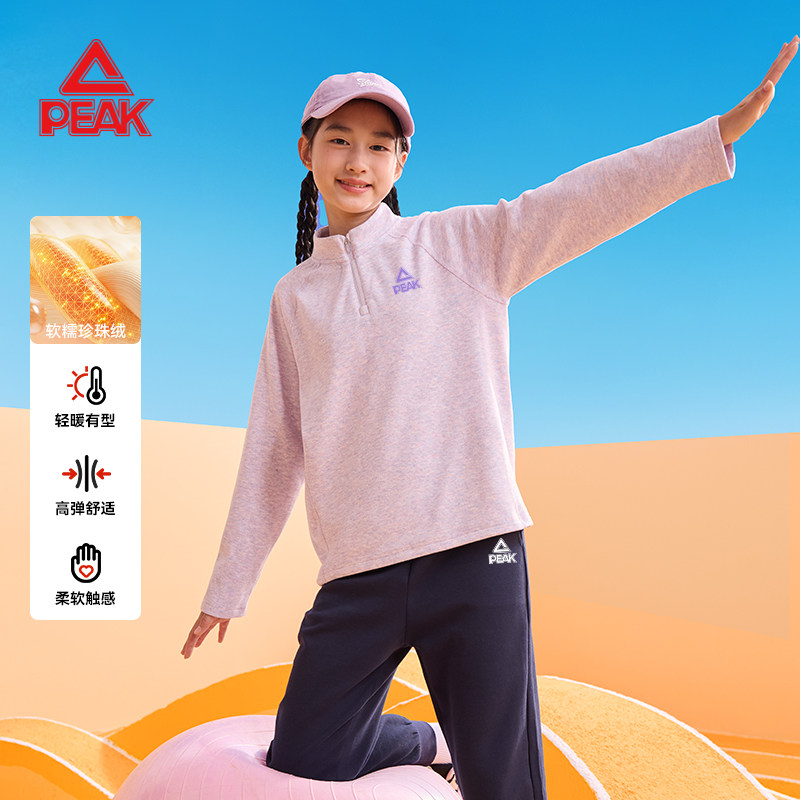 匹克女童运动服保暖加绒上衣