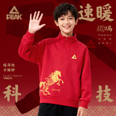 匹克童装 男童红色卫衣大童加绒保暖上衣儿童马年本命年冬装 运动服