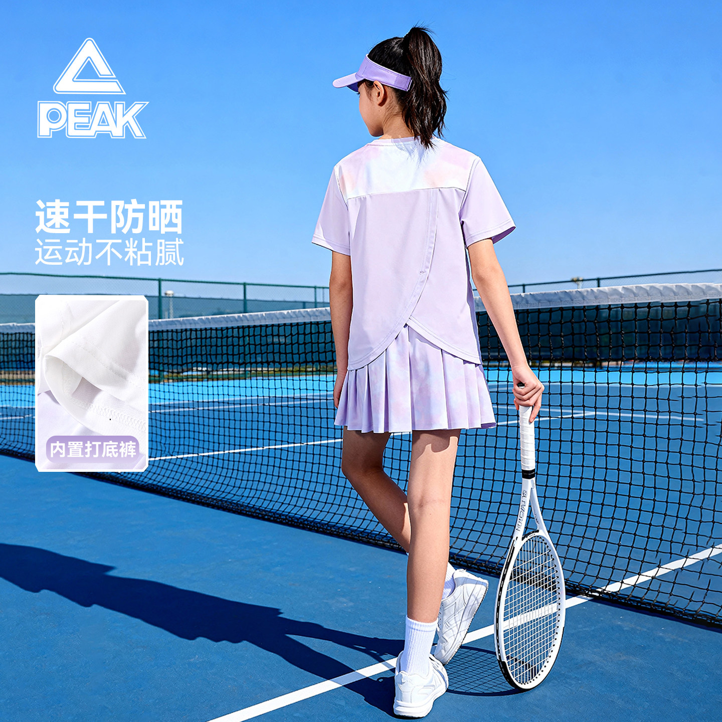 匹克童装女童夏季套装2026新款