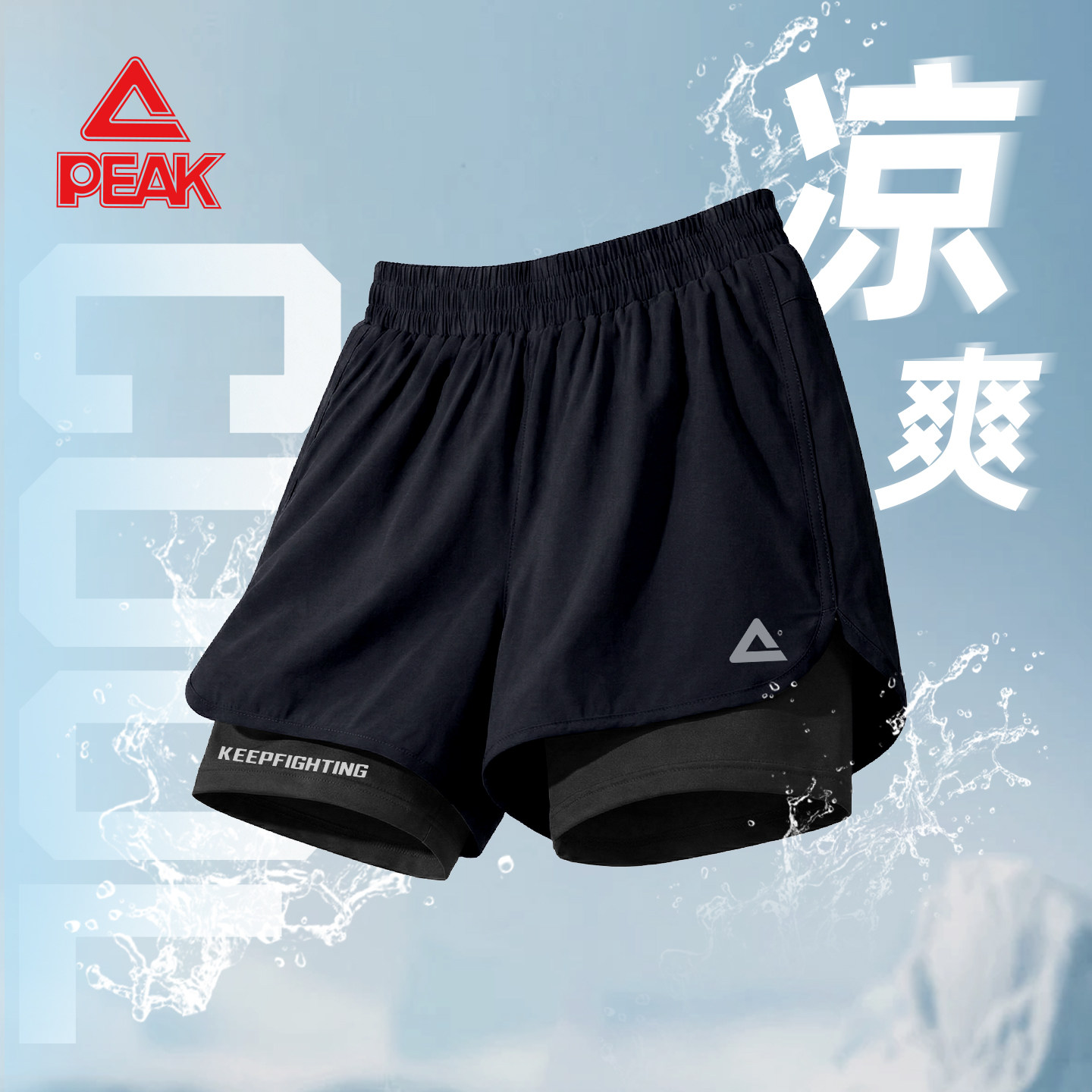 匹克童装男童运动短裤夏季薄款图片