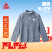 匹克童装 儿童训练上衣加绒抗静电衣服冬装 男童长袖 运动服保暖冬季