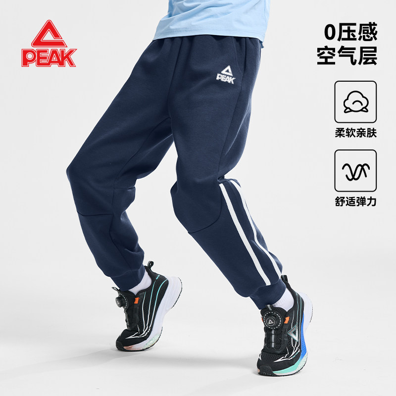 匹克童装男童裤子春秋款2026新款帅气加绒儿童运动裤大童秋季卫裤