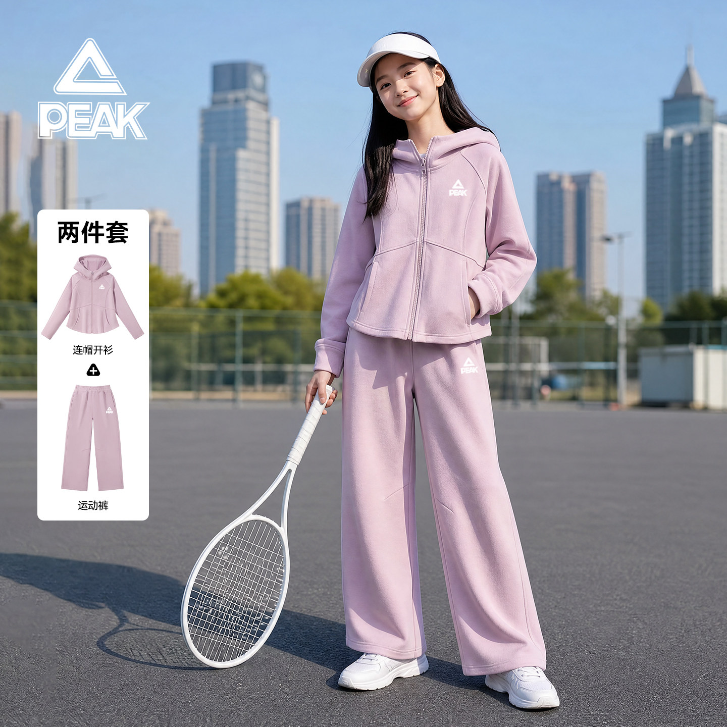 【匹克】女童羽毛球训练服图片