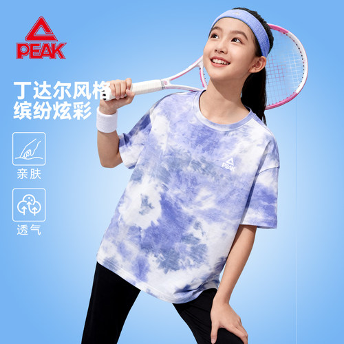 匹克童装女童夏装2026新款夏季