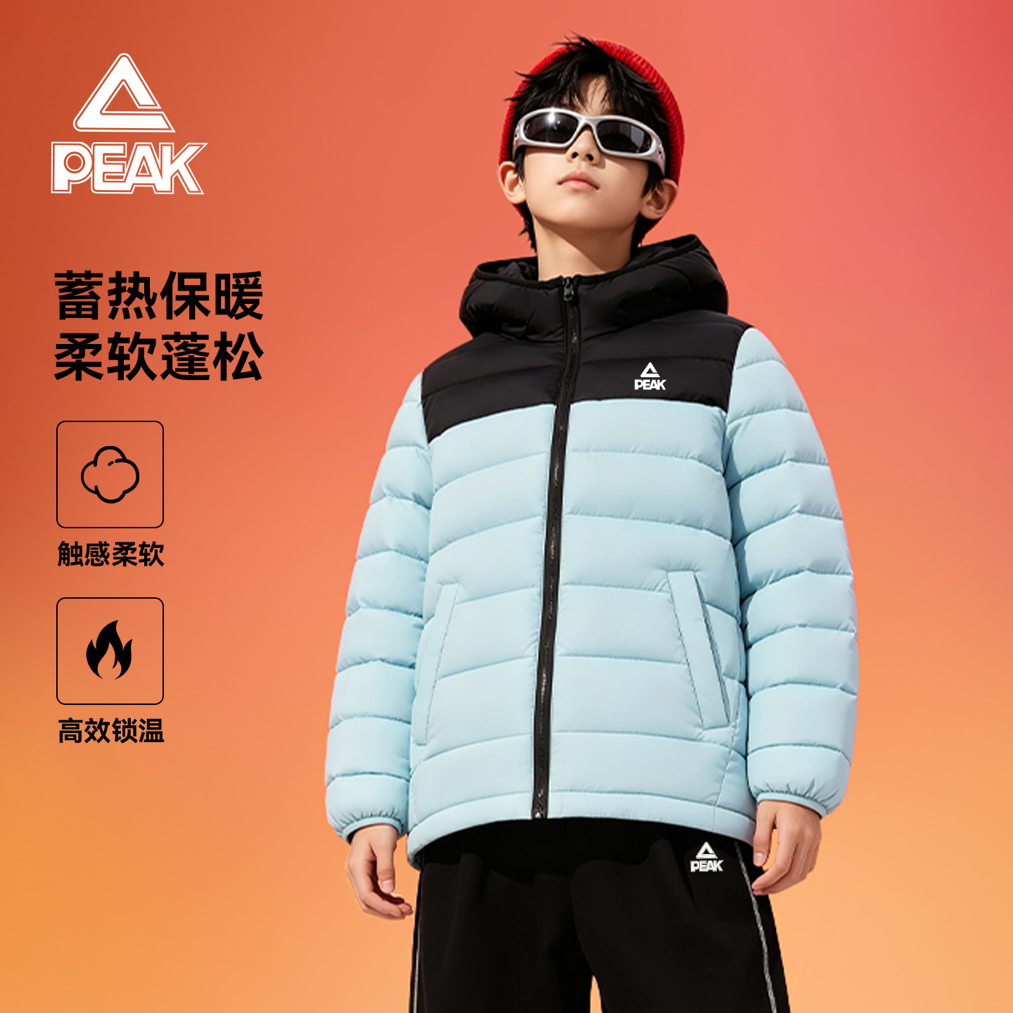 匹克童装男童棉服冬季2026新款儿童外套保暖中大童轻薄棉袄运动服