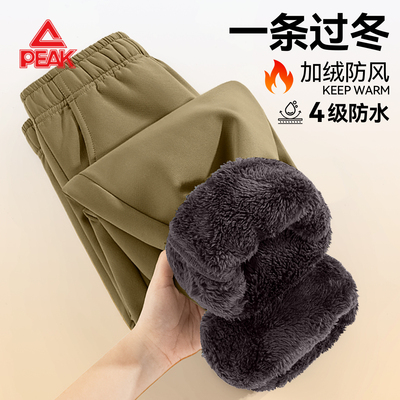 匹克童装男童裤子冬加厚一体绒