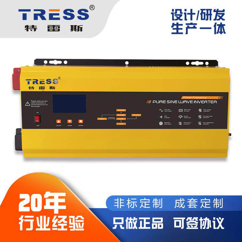 工频逆变器UPS不间断电源正弦波离网逆变器3000w/5000w/6000w