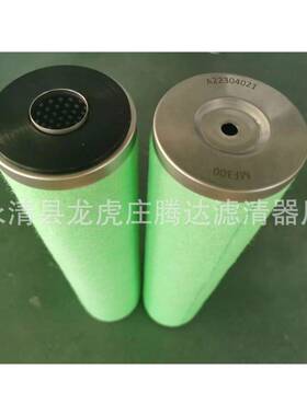 E2M175/275真空泵油雾分离器A22304021