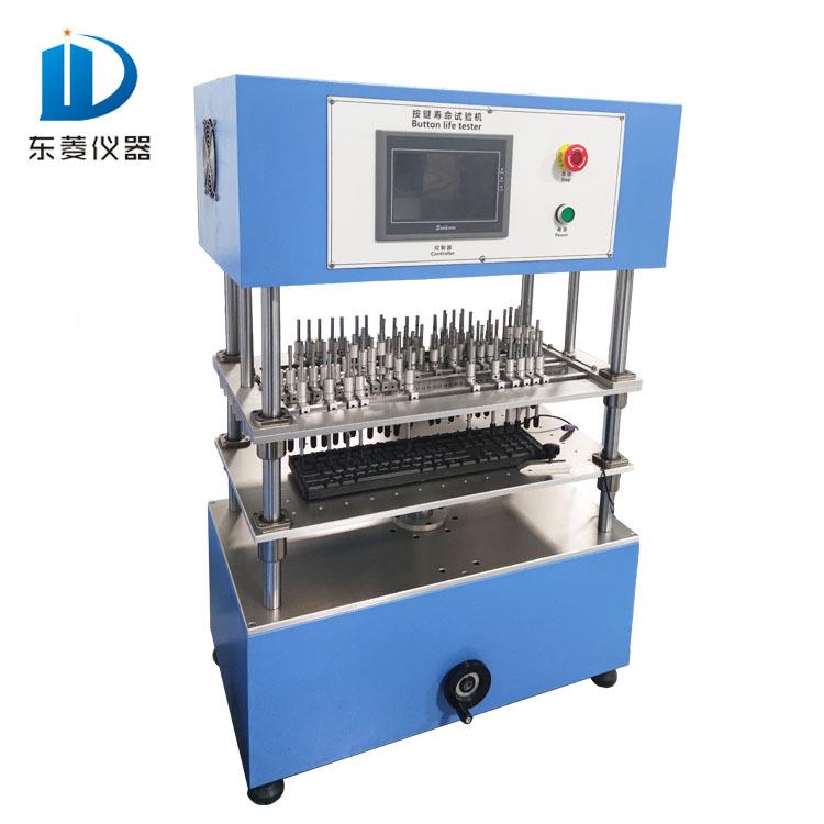单轴按键寿命试验机厂家电脑键盘打击寿命测试机按钮开关测试