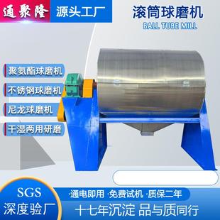 不锈钢球磨机实验室滚筒球磨机小型液体球磨机双层磨粉机卧式