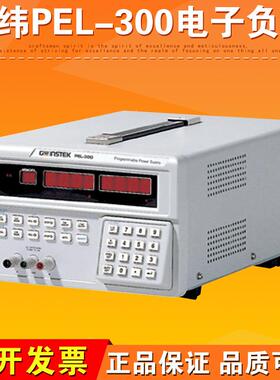 PEL-300电子负载