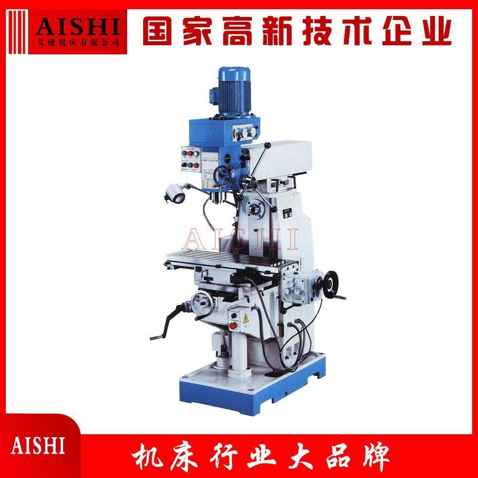 ZX7550CW钻铣床齿轮转动可立卧铣加工可加数显厂家直销供应