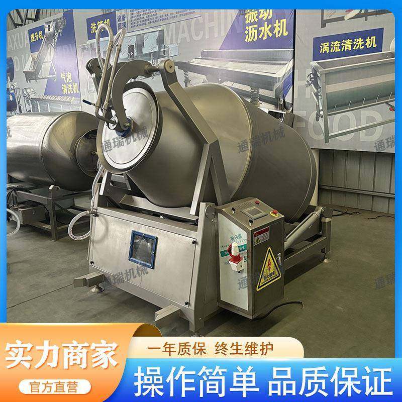 火腿肠鸡柳鸡翅腌制真空滚揉机猪里脊腌制滚揉机牛羊肉入味腌肉机,厨房电器,其他商用厨电,淘宝优惠券,粉丝福利购,淘宝优惠卷