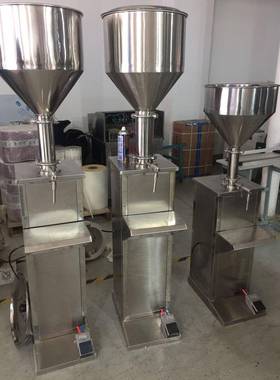 GJS-50脚踏灌装机膏液两用灌装机化妆品灌装机