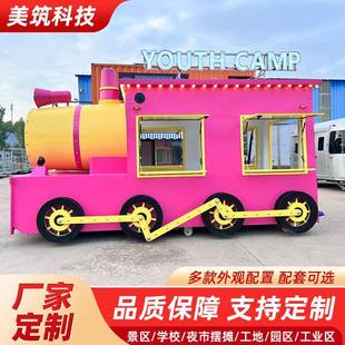 多功能电动小吃车商用餐厅复古可移动小火车小推车网红摆摊美食车