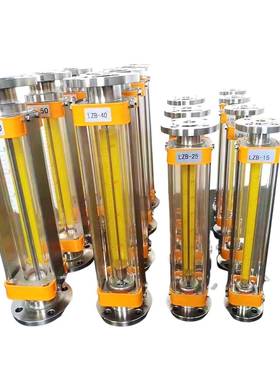 LZB-15WB玻璃转子流量计LZB-15WB不锈钢