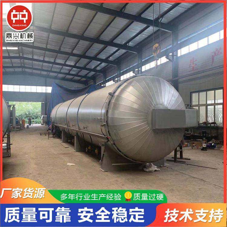 高压灭菌锅菌种高压灭菌锅蘑菇高压灭菌锅