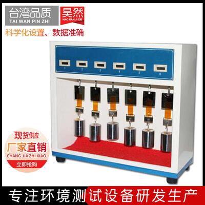 胶带初粘性试验机胶带初粘力测试仪符合GB2179