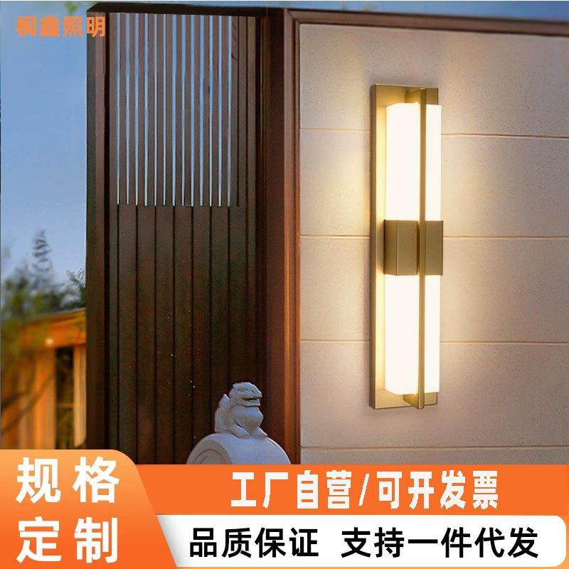 简约户外防水壁灯别墅大门长条壁灯室外轻奢院子门口灯花园防雨灯,家装灯饰光源,景观庭院灯饰,淘宝优惠券,粉丝福利购,淘宝优惠卷