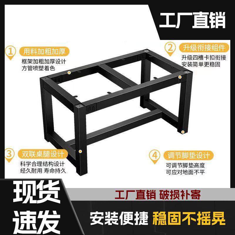 铁艺桌腿加厚办公书桌腿会议办公吧台茶几餐桌鱼缸支架厂一件
