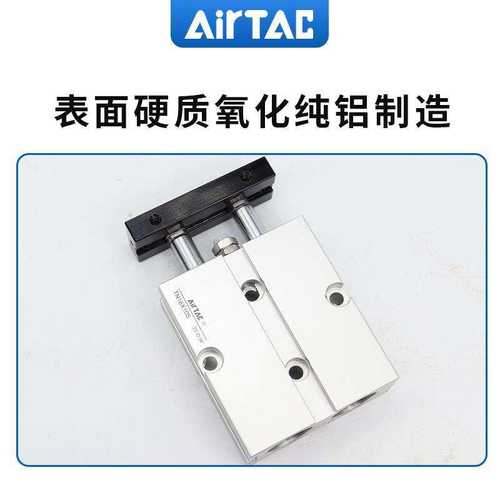 TN25X原装亚德客双轴气缸TN25X10X20X30X40X50X60X70X80X90X100-S