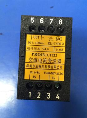 PROI31C1122寿力空压机配件交流电流变送器现货原装