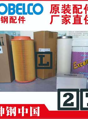 AY-2W39-0000#AB螺杆机配件机油过滤器Oilfilter螺杆压缩机件