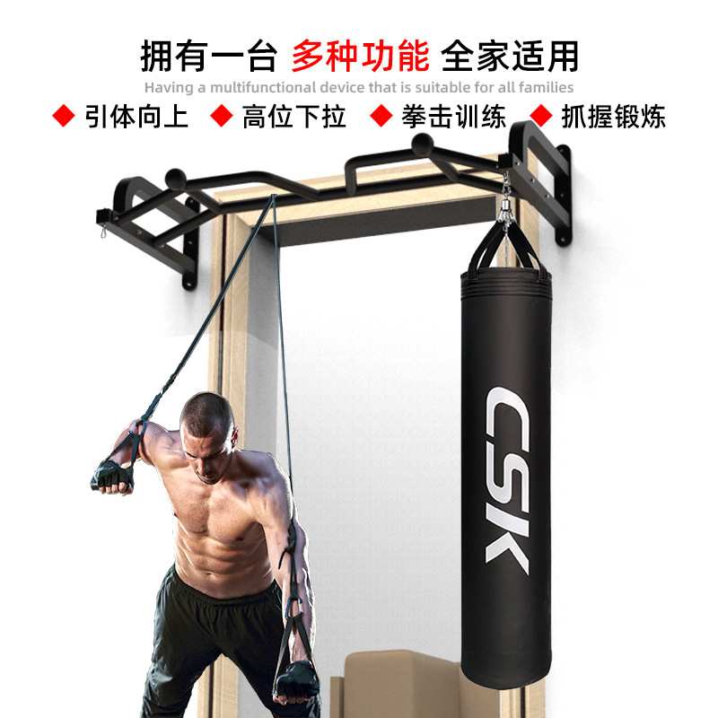 门上家用墙体单杠多把位儿童成人引体向上双杠云梯拉伸健身训练器