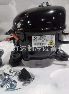 S50CU1 SZ75CY1  QD128Y东贝商用制冰机展示柜冰淇淋机活塞压缩机