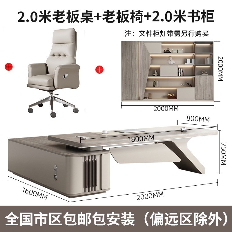 简约现代办公桌老板桌总裁桌椅组合经理大气大班台领导办公室家具