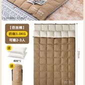 睡袋成人户外露营睡袋大人冬季 冬天加厚办公室防寒被子四季 通媛洛