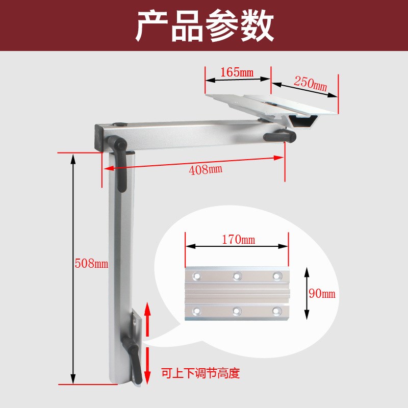 房车配件改装旋转桌腿 升降桌子铝合金万向卓支架 隐藏桌脚可拆卸